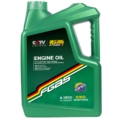  CNG LNG  双燃料发动机油
