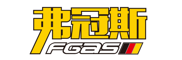 弗冠斯科技股份有限公司